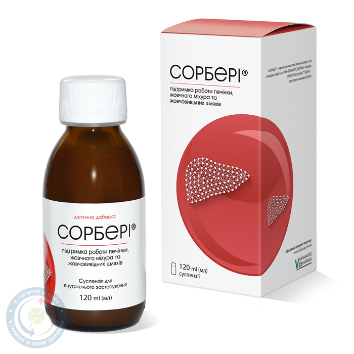 Сорбері суспензія оральна. 120мл