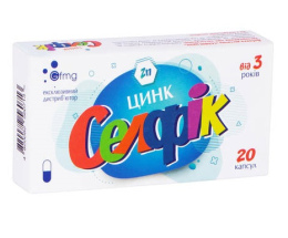 Селфік цинк капсули №20