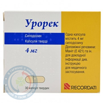 Урорек капсули тв. 4 мг №30