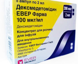 Дексмедетомідину Евер Фарма конц.д/розчин для інєкцій100мкг/мл 2,0 №5