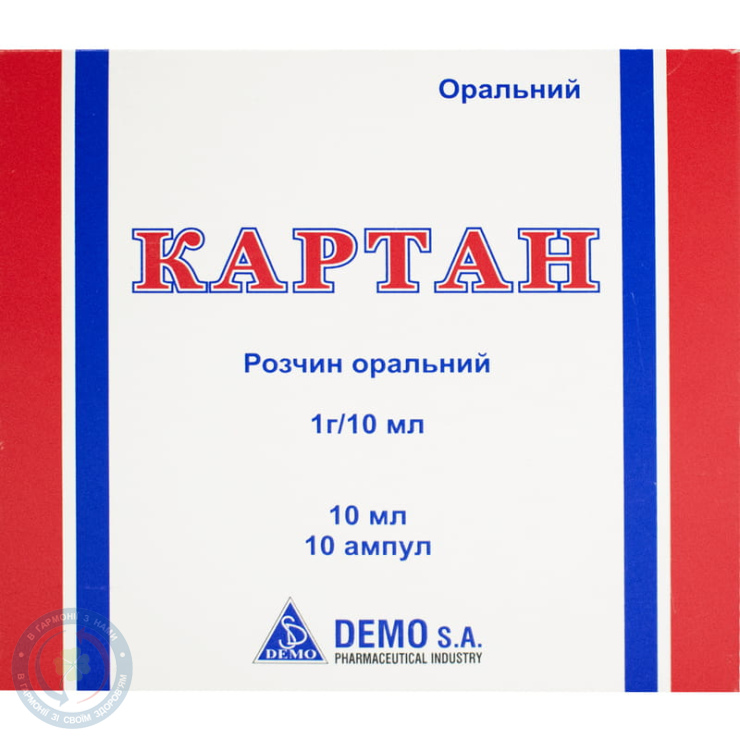 Картан розчин ор. 1 г/10 мл 10,0 №10