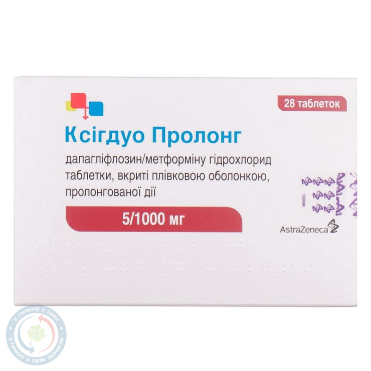 КсігДуо Пролонг таблетки вкриті оболонкою прол.дії 5/1000мг №28