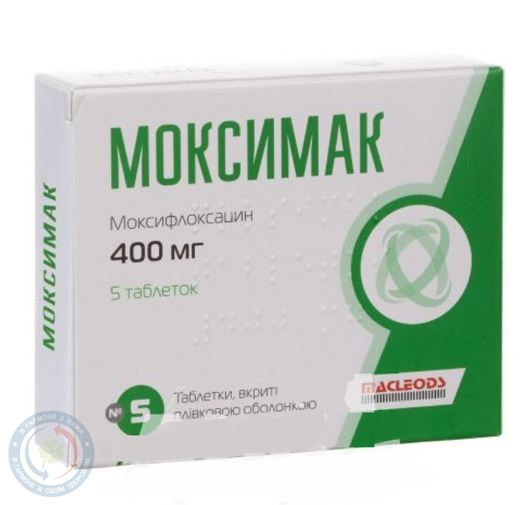 Моксимак таблетки 400мг №5