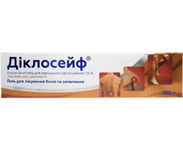 Діклосейф емульс. гель 1,16 % 100,0