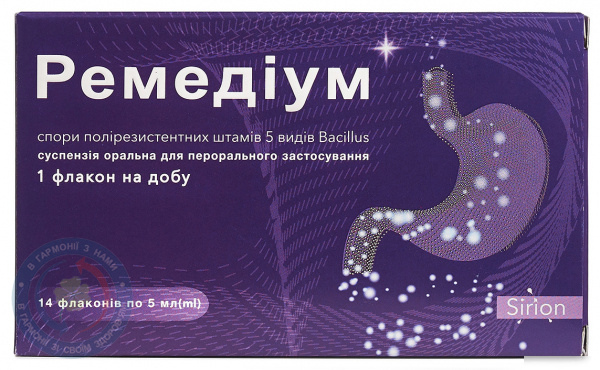 Ремедіум суспензія оральна. 5мл №14
