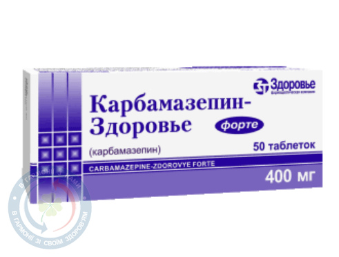 Карбамазепін-Здоров'я Фарте таблетки 400мг №50