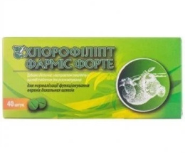 Хлорофіліпт Форте таблетки №40