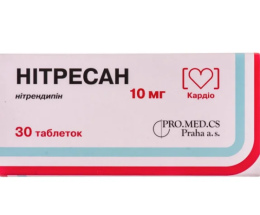 Нітресан таблетки 10мг №30