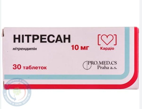 Нітресан таблетки 10мг №30