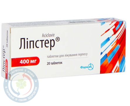 Ліпстер таблетки 400мг №20