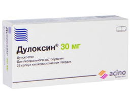 Дулоксин капсули 30мг №28