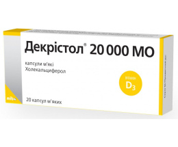 Декрістол D3 20000 МО капсули №20