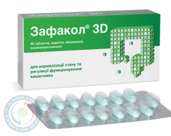 Зафакол 3D таблетки вкриті оболонкою №30