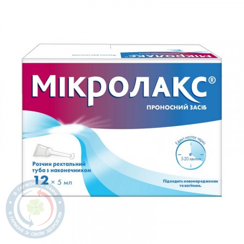 Мікролакс розчин рект. 5лм №12