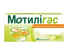 Мотилігас капсули м