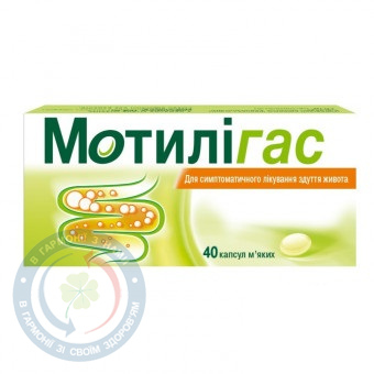 Мотилігас капсули м