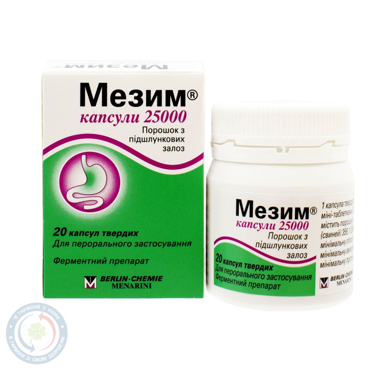 Мезим 25000 капсули №20