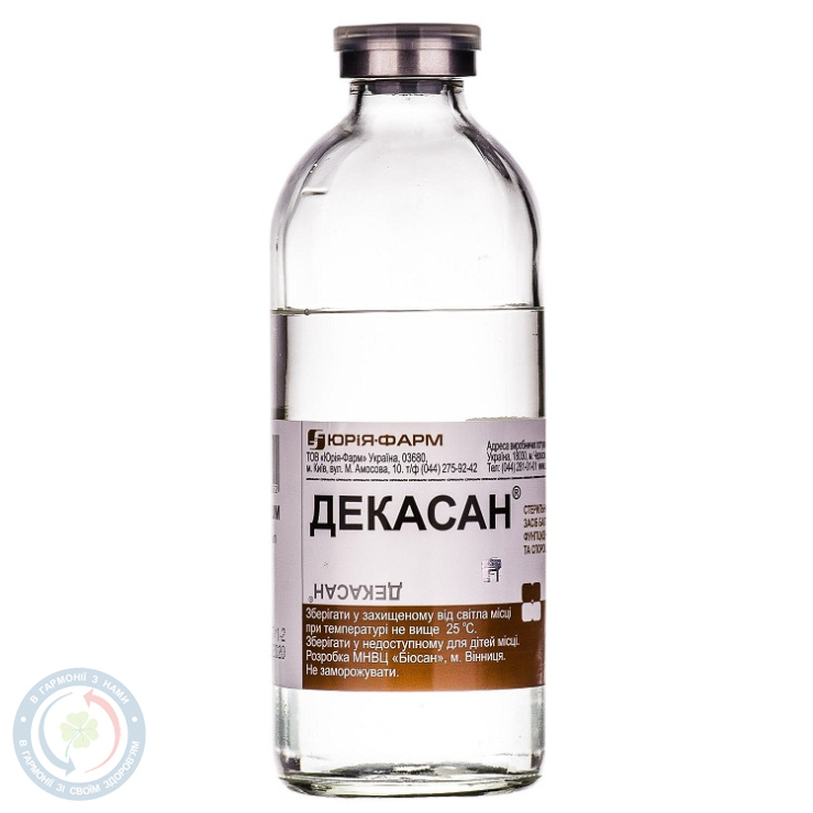 Декасан розчин зовн. 0,02%-2,0 №12