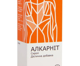 Алкарніт сироп 100,0