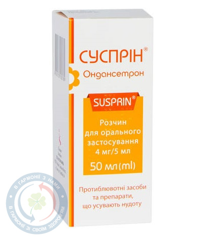 Суспрін сироп 4мг/5мл 50мл