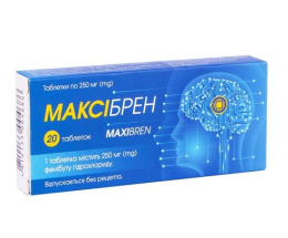 Максібрен таблетки 250мг №20