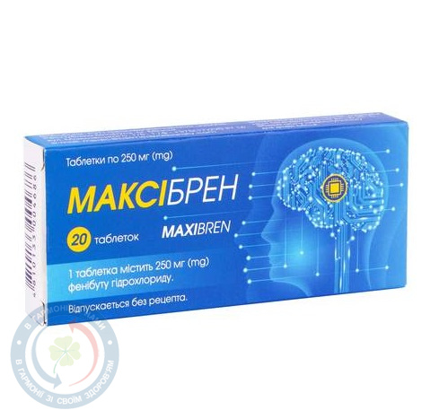 Максібрен Астрафарм