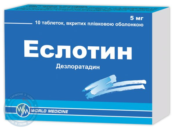 Еслотин таблетки вкриті оболонкою 5мг №10