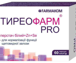 Тиреофарм PRO капсули 400мг №60
