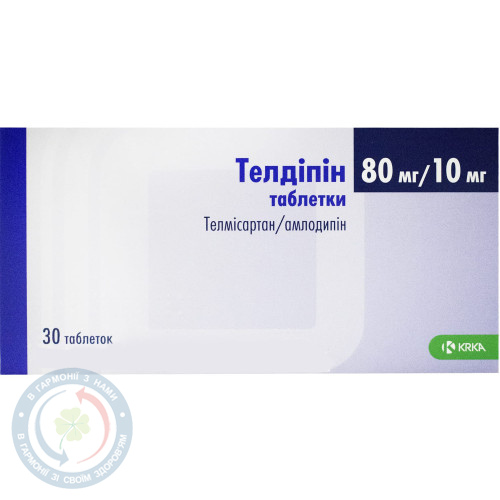 Телдіпін таблетки 80мг/10мг №30