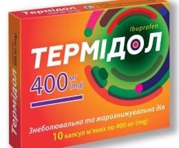 Термідол капсули м'які по 400мг №10
