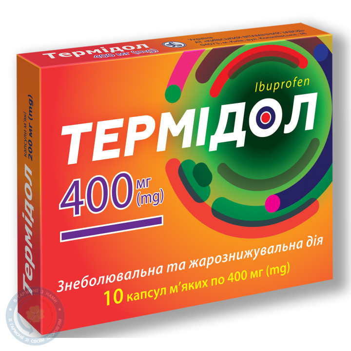 Термідол капсули м'які по 400мг №10