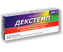 Декстемп таблетки вкриті оболонкою 200мг №10