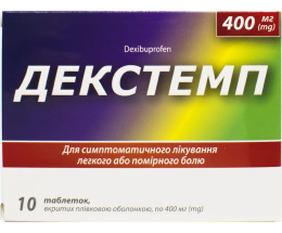 Декстемп таблетки вкриті оболонкою 400мг №10