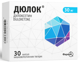 Дюлок капсули 30мг №30