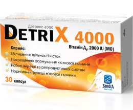 Детрікс D3 4000 МО капсули №30