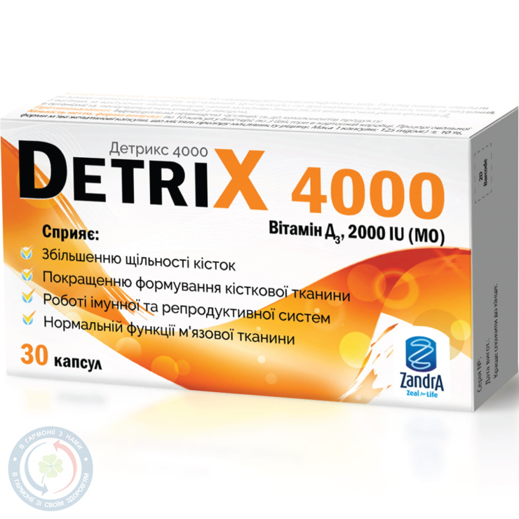 Детрікс D3 4000 МО капсули №30
