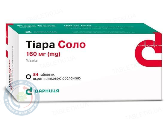 Тіара Соло таблетки вкриті оболонкою 160мг №28