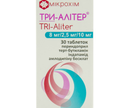 Три-алітер таблетки вкриті оболонкою 8мг/2,5мг/10мг №30