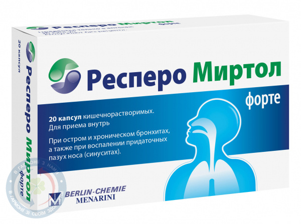Респеро Миртол форте капсули кишковорозч. 0,3 №20