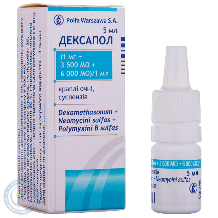Дексапол очні краплі 5,0