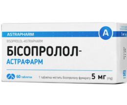 Бісопролол-Астрафарм таблетки 5мг №60