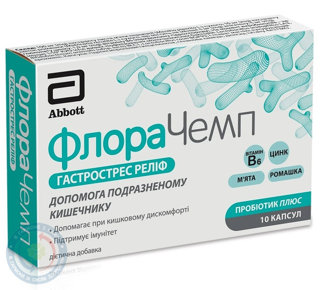 ФлораЧемп Гастрострес Реліф капсули №10