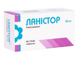 Ланістор таблетки 100мг №60