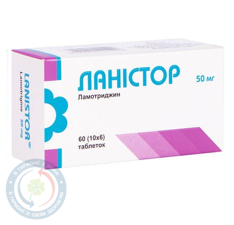 Ланістор таблетки 100мг №60