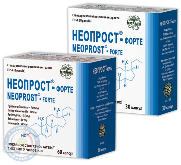 Неопрост-Форте Нутрімед