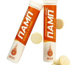 Памп таблеткишип. №20