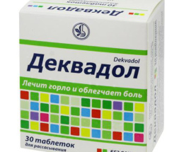 Деквадол М'ята таблетки №30
