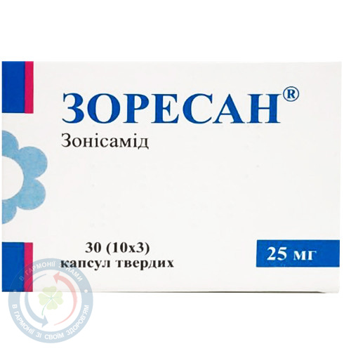 Зоресан капсули тв. 25 мг №30
