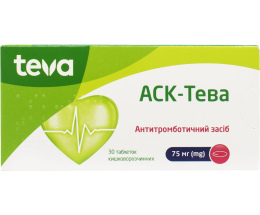 АСК-Тева таблетки кишковорозч. 75мг №30