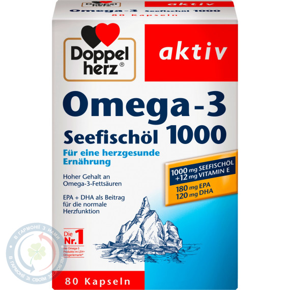 Доппельгерц Актив Омега-3 капсули 1000мг №80